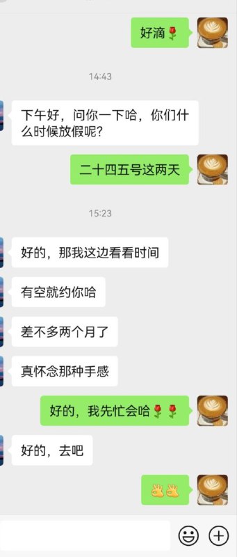 深圳抓龙筋艳舞?丝足诱惑?