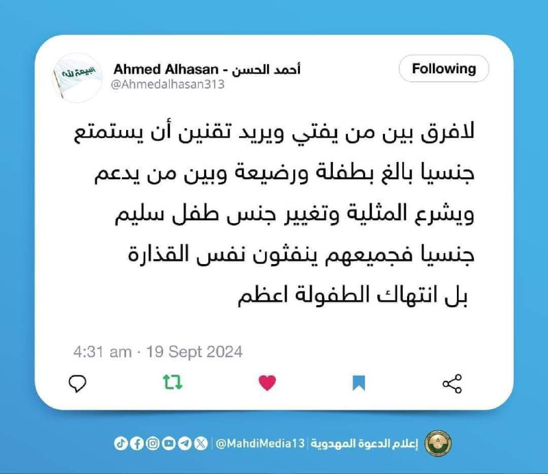 احمد اسماعیل وسرگردانی خود