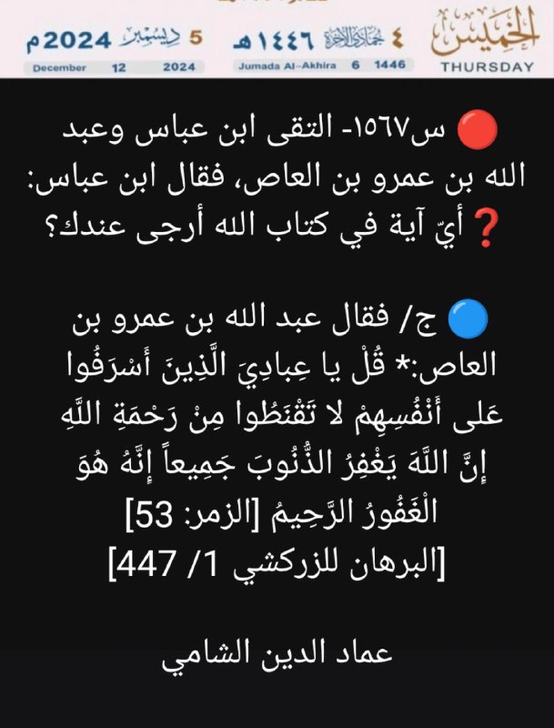 السلف