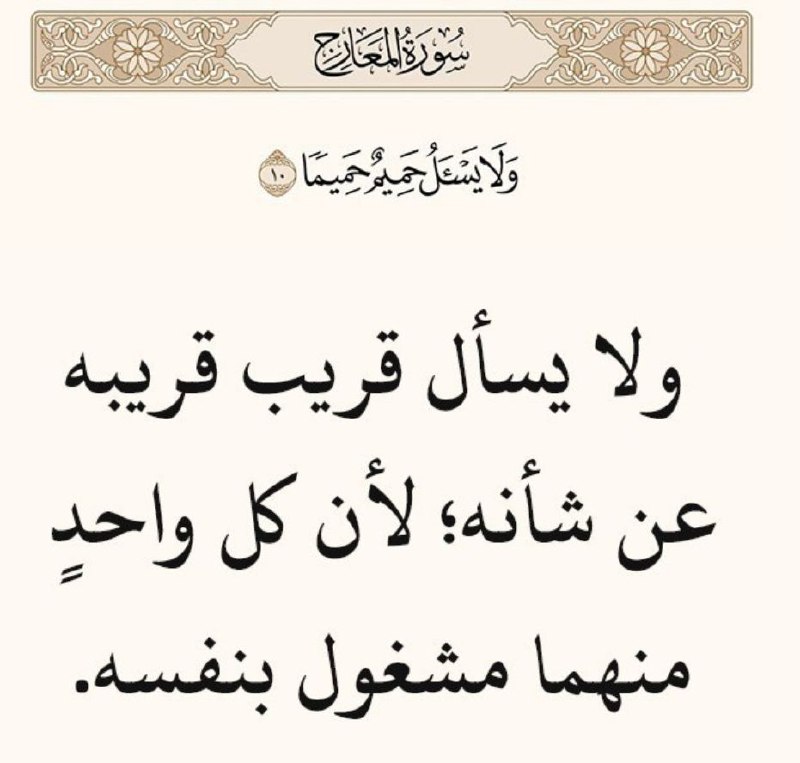 السلف