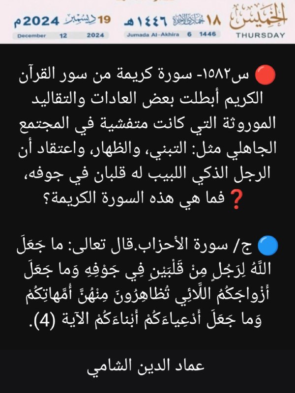 السلف