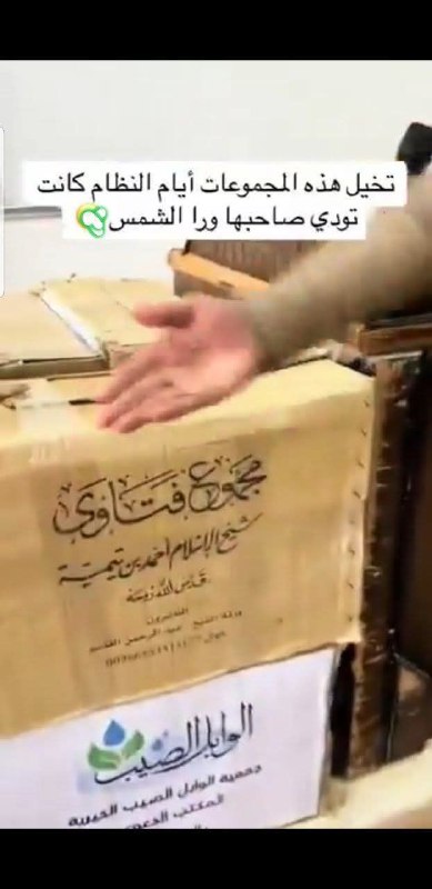 لا إله إلا الله كيف ينكس …