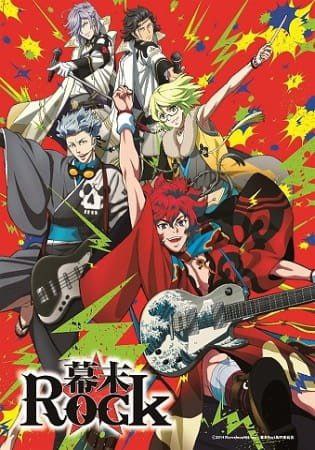 Bakumatsu Rock / Samurai Jam Bakumatsu …