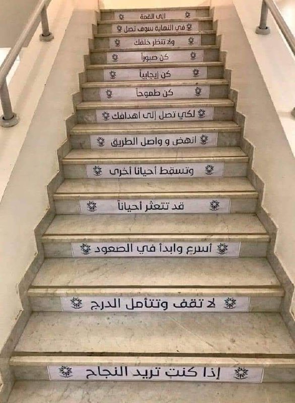 منشورات دعوية