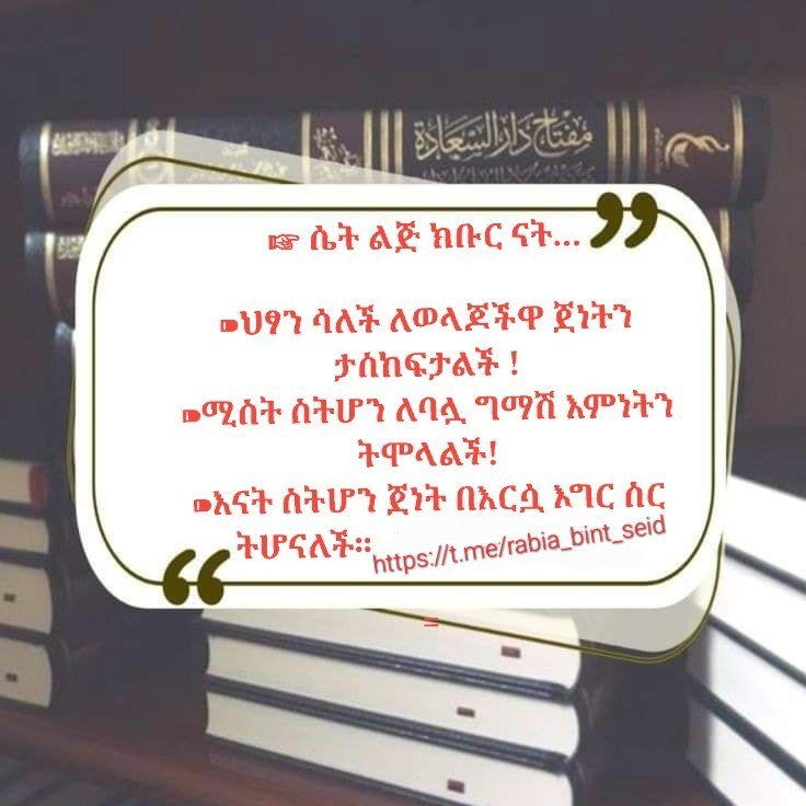 أهل اسعادة هم أهل التوحيد ?