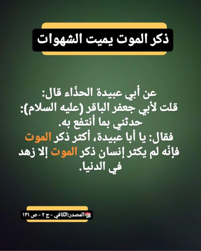 بِسْمِ اللهِ النُّورِ
