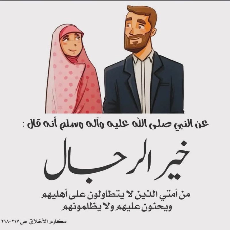 بِسْمِ اللهِ النُّورِ