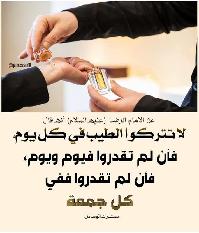 بِسْمِ اللهِ النُّورِ
