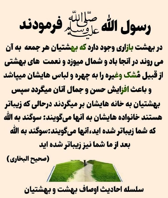 انجمن حافظان و قاریان قرآن کریم …