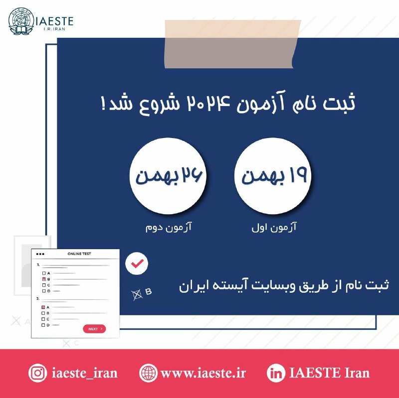 با سلام