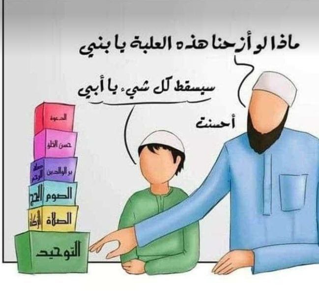 ✏️🌱علم صغيرك🌱✏️