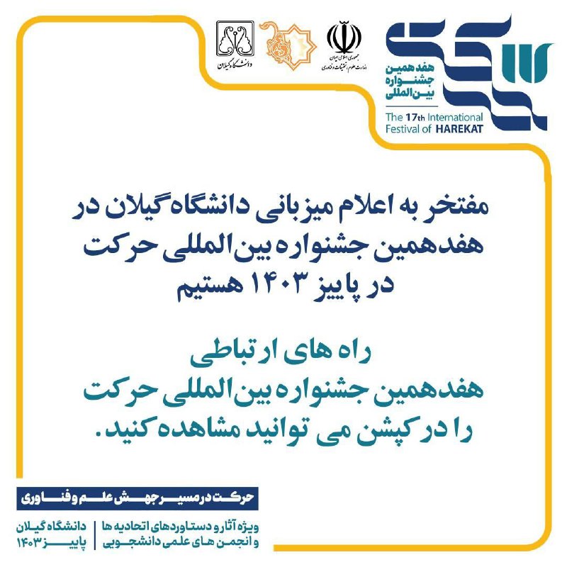 با سلام و احترام