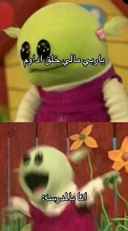 قهر 🎄