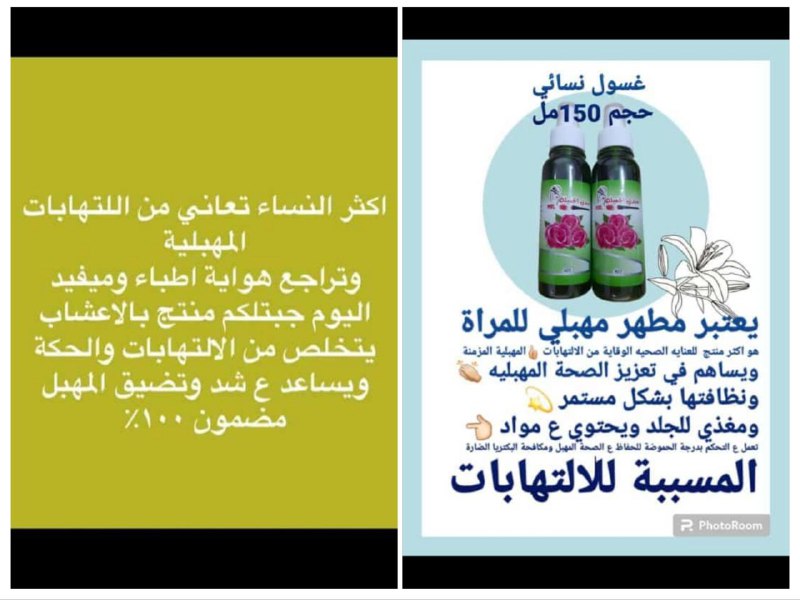 قناة خاصه منتجات سيدتي الجمليه