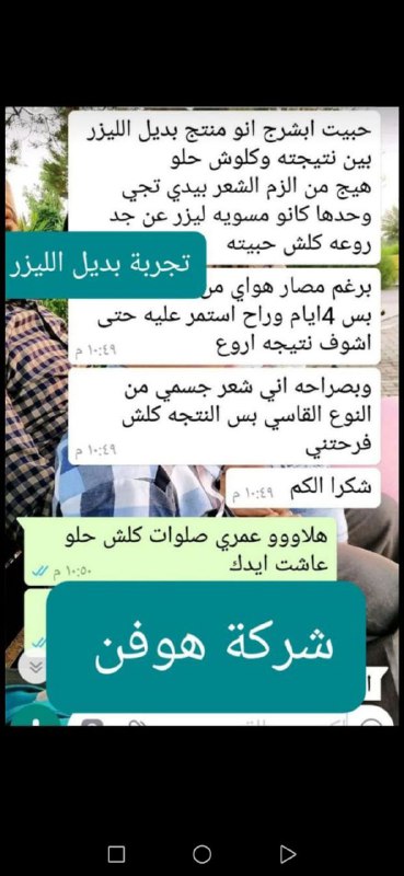 قناة خاصه منتجات سيدتي الجمليه