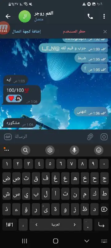 ❖دليل توسط رقم ༺2518༻