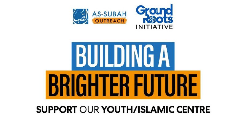 Please Support Our New Youth/Islamic Centre