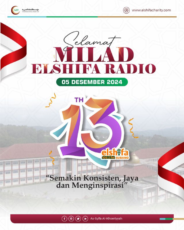 Milad Elshifa Radio