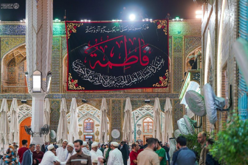 کانال رسمی آستان قدس حسینی