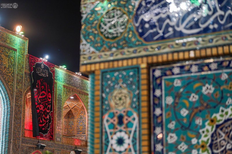 کانال رسمی آستان قدس حسینی