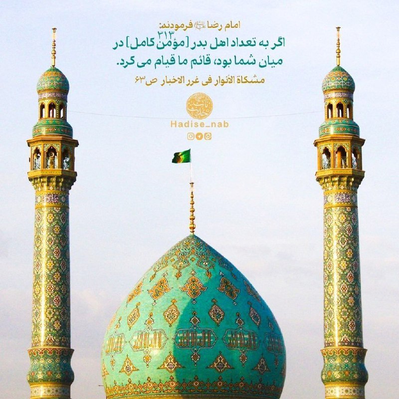 *****?*** امام زمانمان را آوارۀ کوه …