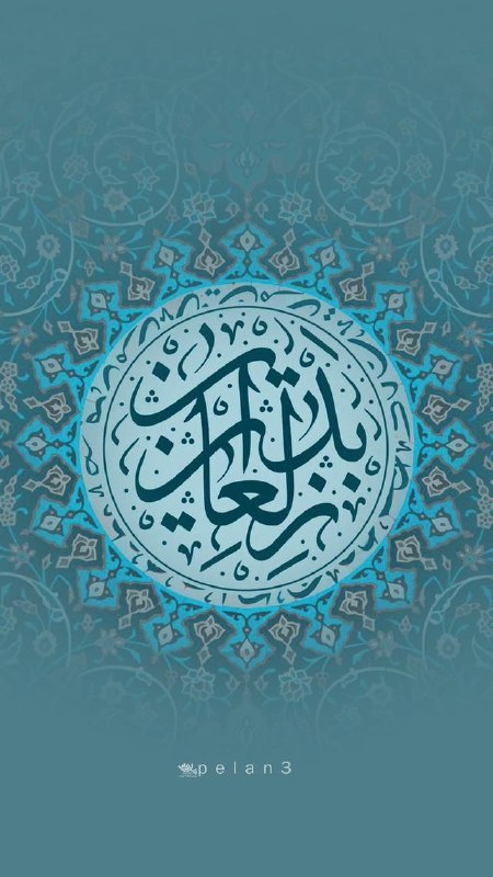 آستانه حضرت امام صادق علیه السلام