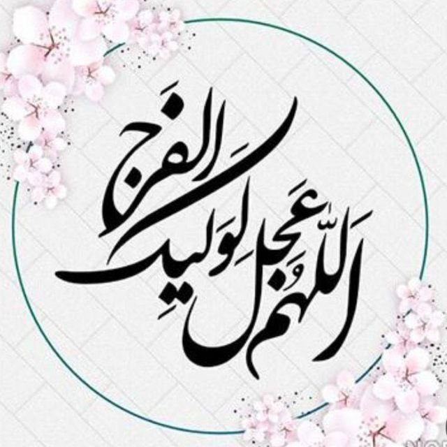 آستانه حضرت امام رضا علیه السلام