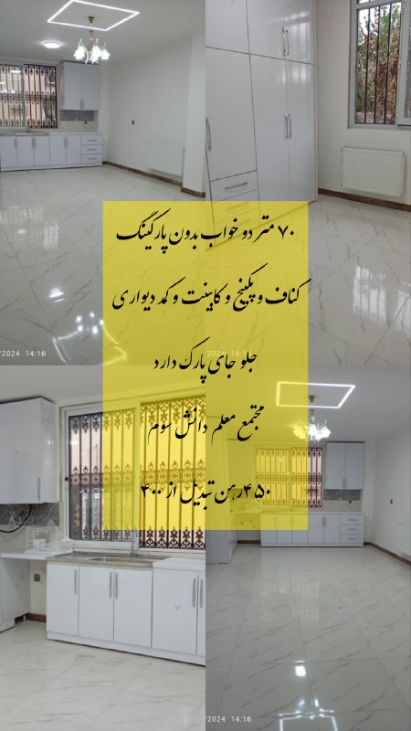 ***?***رهن خانه***?***