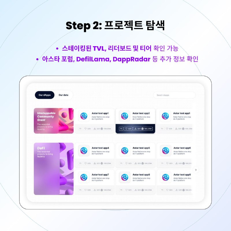 Astar Network 🇰🇷 Announcement