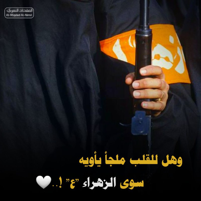 وهل للقلب ملجأ يأويه