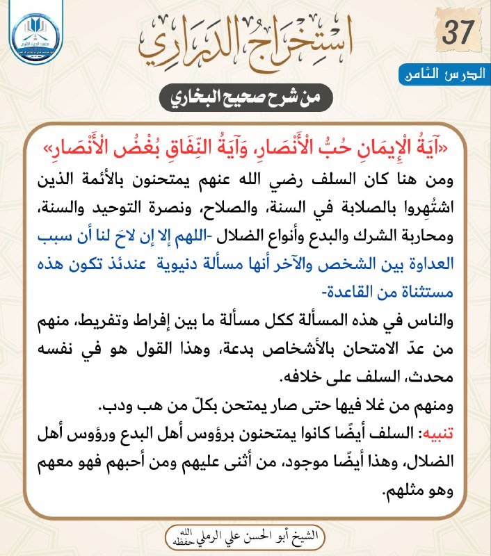 [#البطاقة\_37](?q=%23%D8%A7%D9%84%D8%A8%D8%B7%D8%A7%D9%82%D8%A9_37)