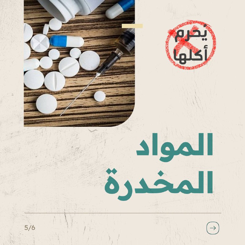 قَوْمٍ يَفْقَهُونَ
