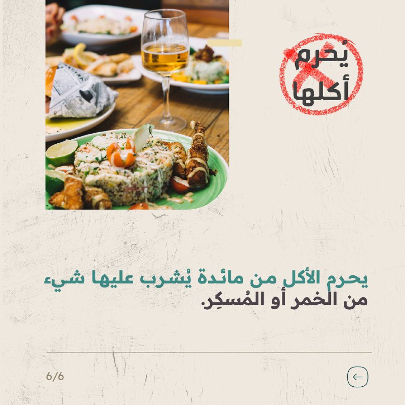 قَوْمٍ يَفْقَهُونَ