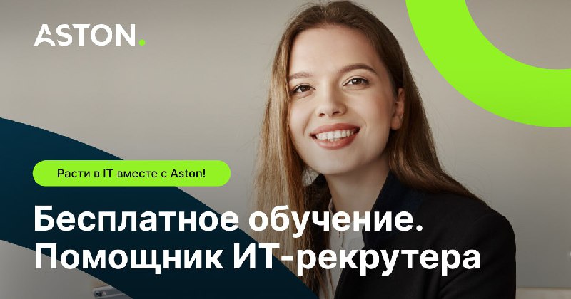 Хочешь в IT, но нет техобразования? …