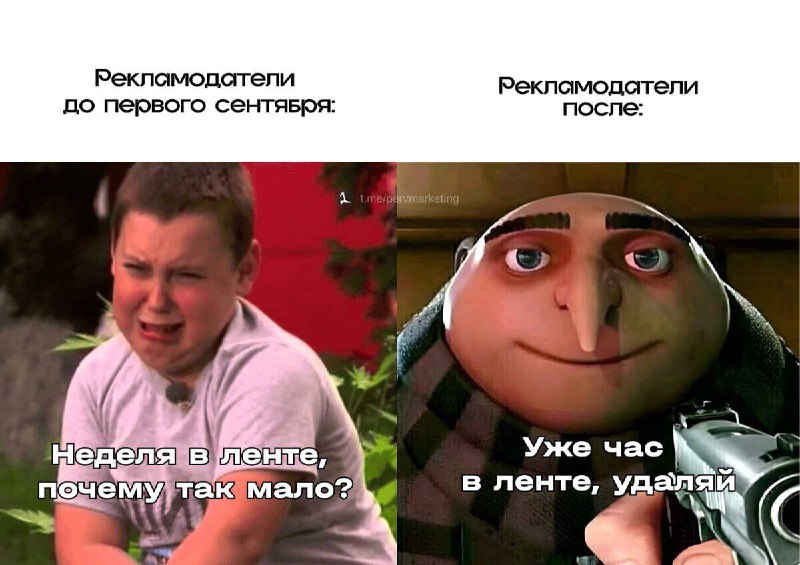 Ликуйте, коллеги ***??***