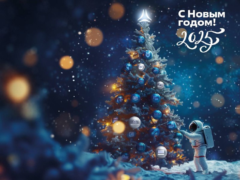 ***🎄*** Дорогие друзья, с наступающим Новым …