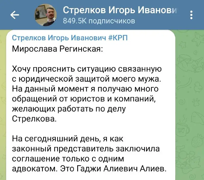 сиди стрелков, сиди родной, пока гаджи …