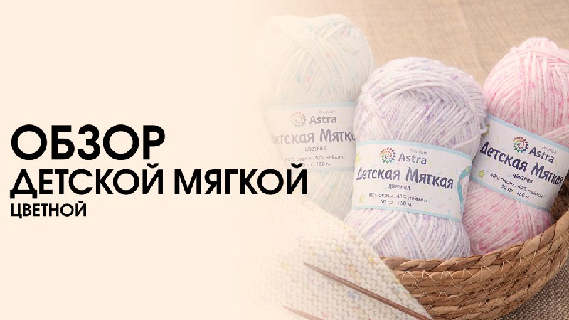 Новое видео от авторов — как …