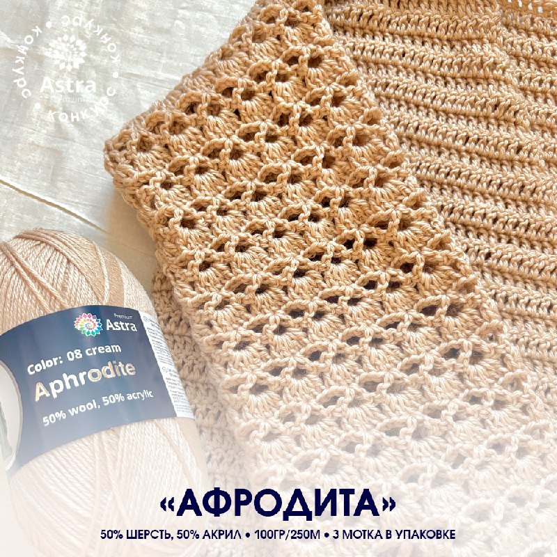 ***🧶*** Согреем в феврале шерстяной пряжей!