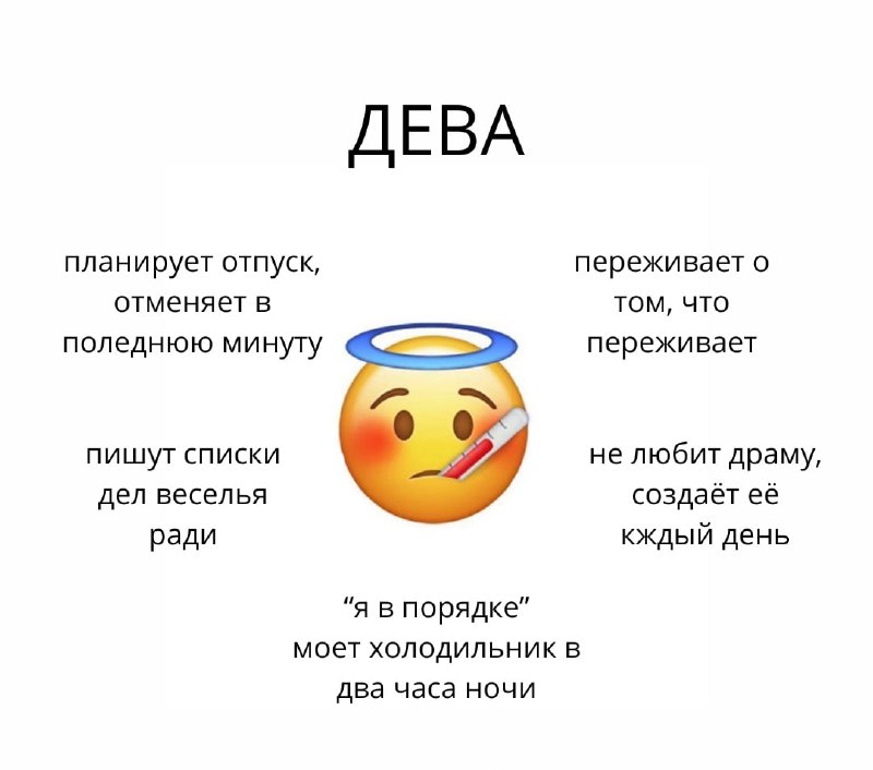 Жизненное о знаках.