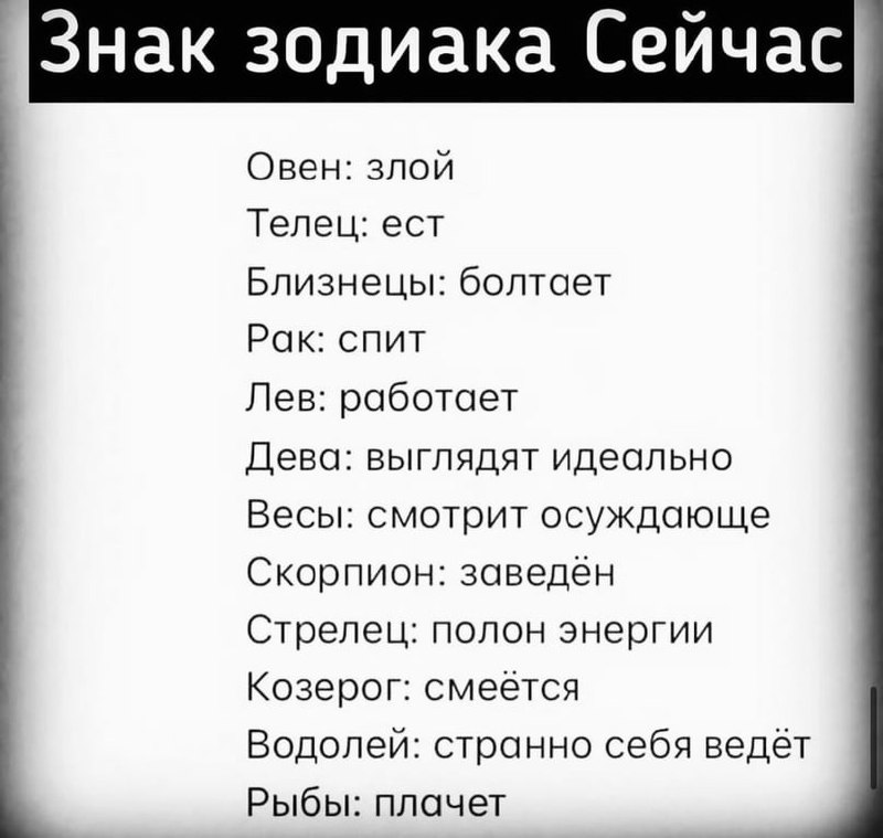 Астрология Японские Гороскопы