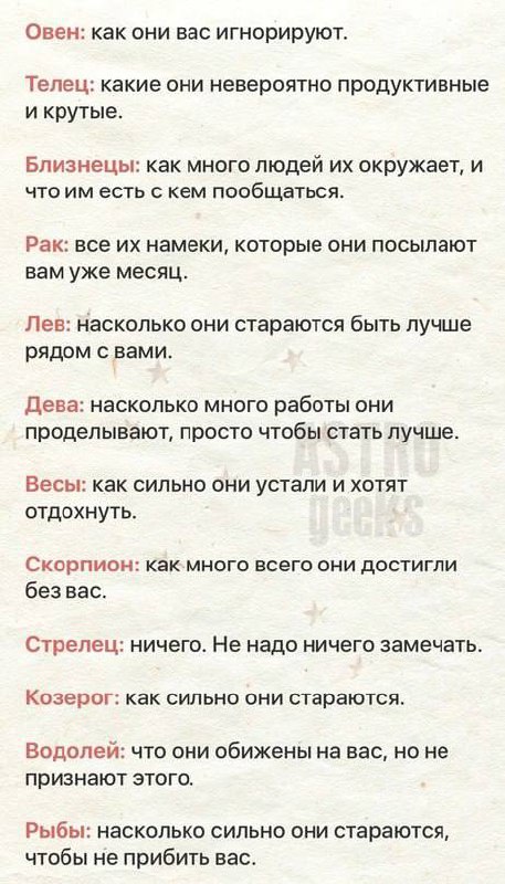 Невероятно хотят, чтобы вы заметили…