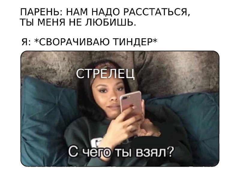 астрогёрлз