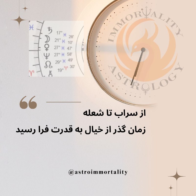 ***💫***شنبه ۲۵ فوریه ۲۰۲۵