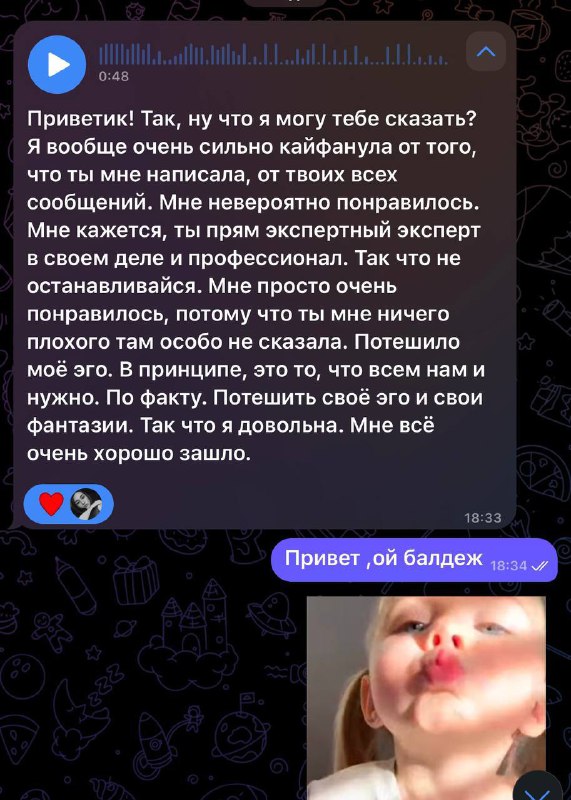 Lina|ЗНАЮ,ЧТО ЖДЁТ ТЕБЯ ЗАВТРА🤫