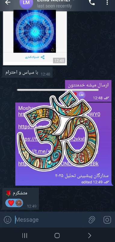 لیست نمونه خدمات رضایتها و موفقیتها …