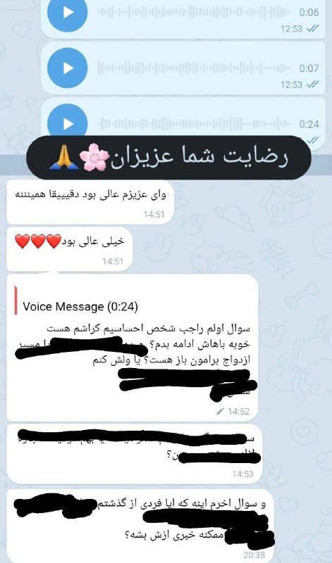 لیست نمونه خدمات رضایتها و موفقیتها …