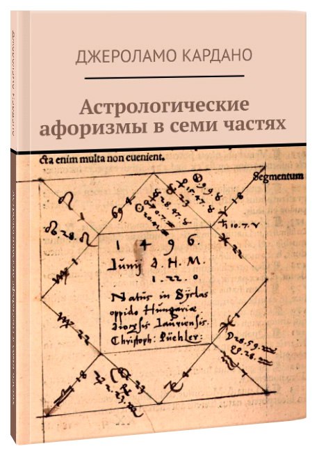 Итак, выходит новая книга: