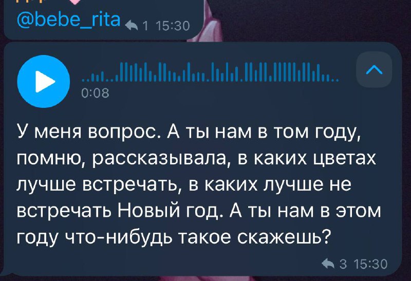 для всех, то все пропустил и …