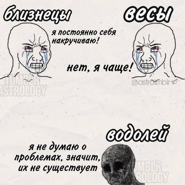 астроскоп.